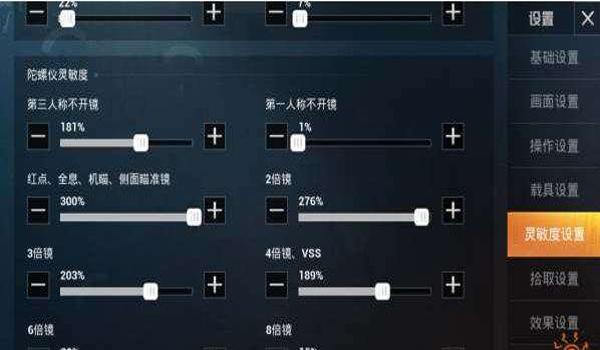 小米手机开挂打和平精英怎么操作（小米手机开挂被封号怎么办）
