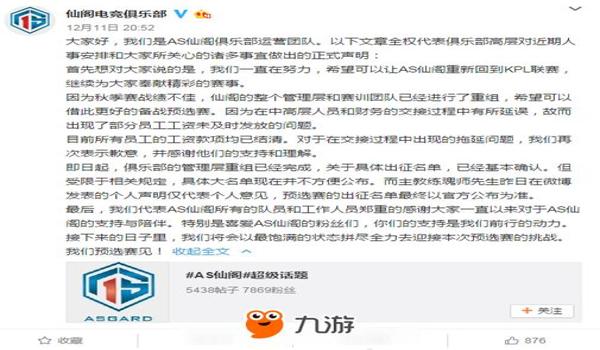 吃鸡仙阁辅助器怎么用(吃鸡仙阁辅助器的最新功能介绍)