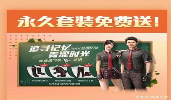 和平精英帝师手机辅助（和平精英帝师辅助的购买渠道）