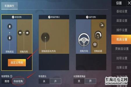 和平精英模拟器辅助屏怎么关（和平精英模拟器操作技巧）