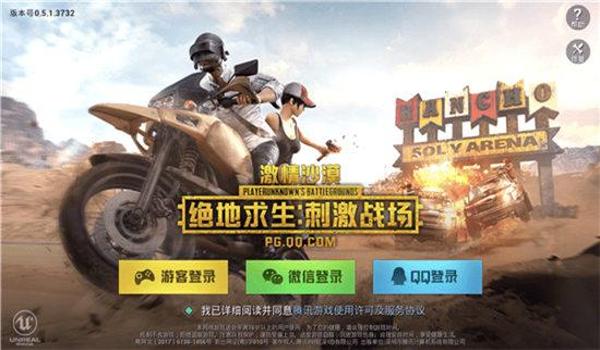 西西电脑吃鸡辅助器（西西辅助器最新更新内容）