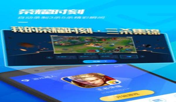 xyz吃鸡辅助怎么用(如何安全使用XYZ辅助)