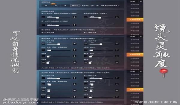 手机版吃鸡无后坐辅助（吃鸡辅助的合法使用）