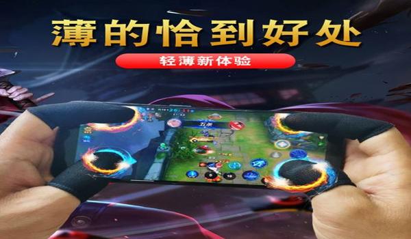 王者吃鸡辅助器推荐手游（王者荣耀吃鸡辅助器的开发幕后）