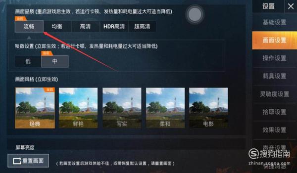 手游吃鸡国际服辅助下载(热门手游吃鸡辅助推荐)