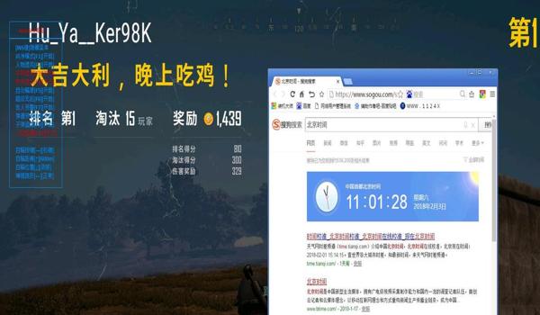 吃鸡安全辅助怎么关闭啊（吃鸡里面辅助瞄准怎么关闭）