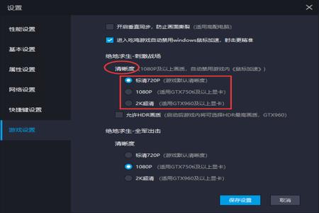 模拟器和平精英开挂会锁ip地址吗（模拟器和平精英开挂风险分析）