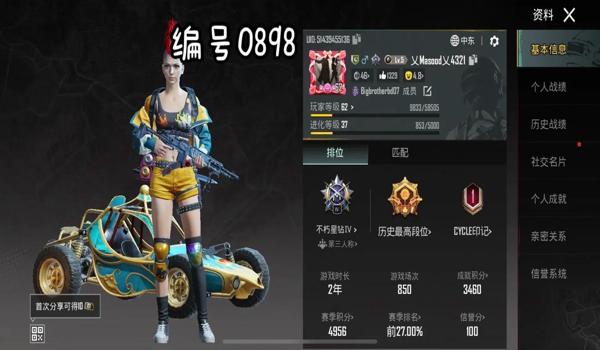 安卓吃鸡国际服辅助器下载(吃鸡国际服辅助器安全性)