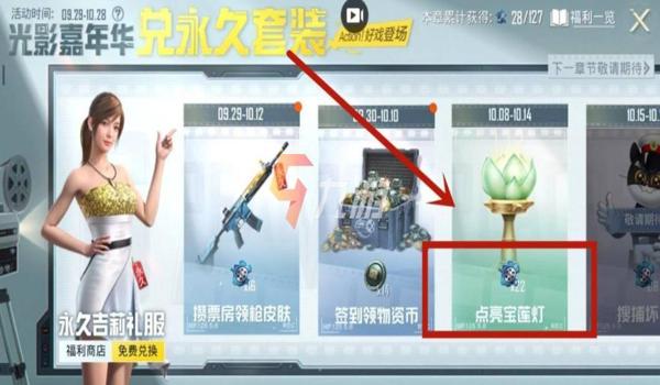 和平精英手机免费透视挂（如何自制和平精英辅助工具）