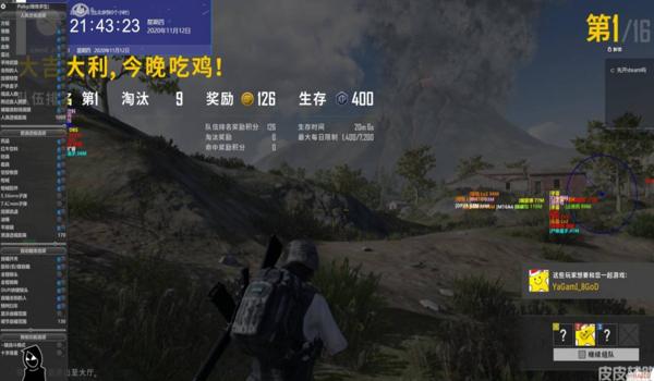 手游吃鸡透视挂卡盟（手游吃鸡透视挂的黑色产业链）