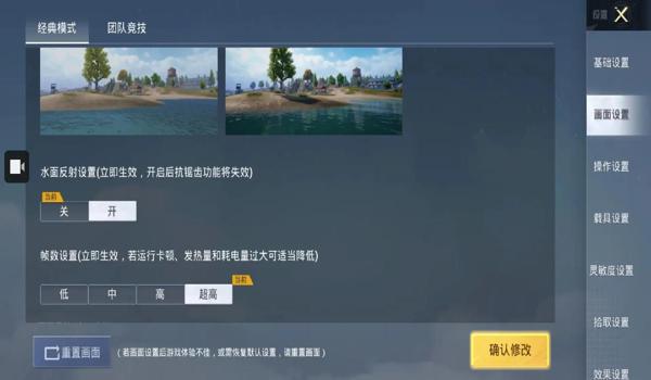 和平精英手游还是很多挂(和平精英外挂新战术)