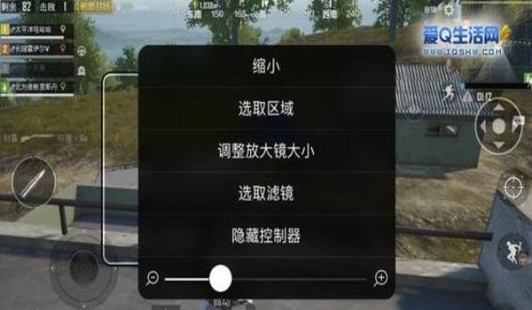 吃鸡辅助器免费版ios(吃鸡辅助器ios版下载)