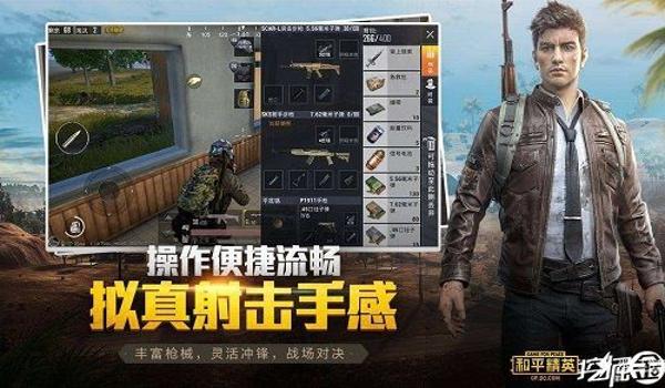 和平精英卖挂平台永久ios(和平精英买卖平台ios)