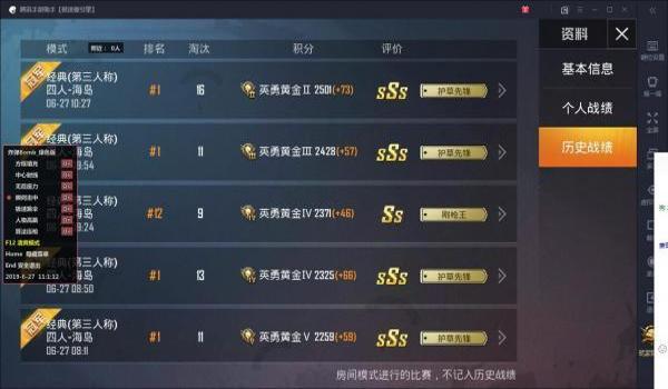 和平精英辅助出售手机网站(和平精英辅助功能解析)