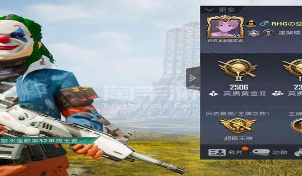 和平精英安卓手机版辅助（和平精英辅助工具的法律风险）