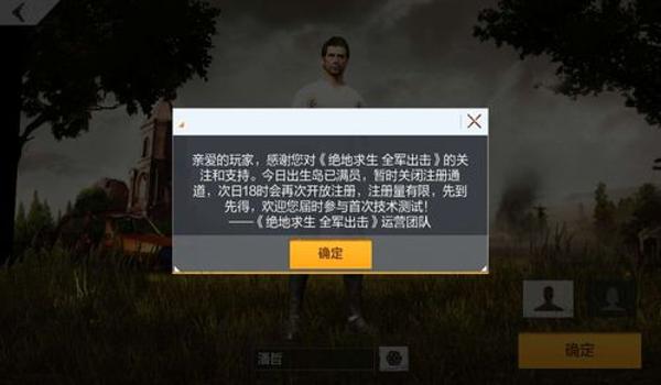 吃鸡 ios 没有辅助（吃鸡ios辅助源地址）