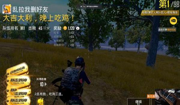 吃鸡开挂圈内没人看怎么办(吃鸡开挂圈内没人看怎么办)