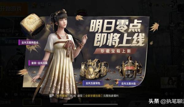 和平精英手游辅助脚本(和平精英辅助脚本的制作原理)