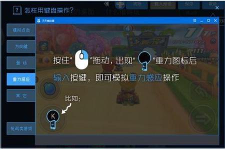 天天模拟器挂不了吃鸡（天天模拟器最新版特性）