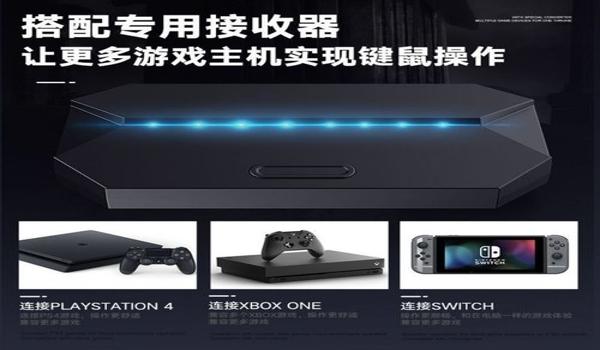 吃鸡辅助键手机怎么设置