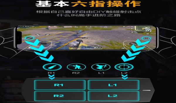 苹果吃鸡辅助圆点怎么设置（苹果吃鸡辅助触控怎么用）
