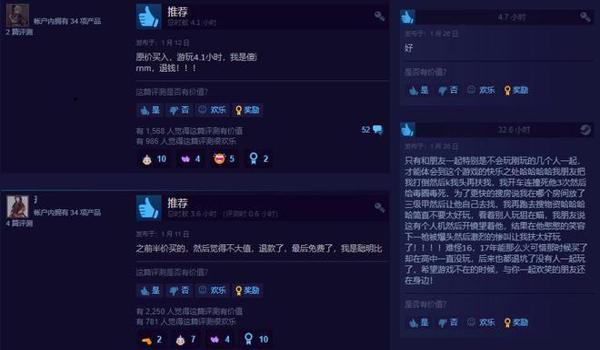 手机吃鸡免费挂群号（如何辨别手机吃鸡外挂？）