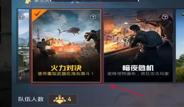 和平精英3元辅助手机版（和平精英3元辅助手机版）
