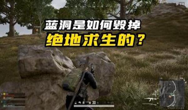 吃鸡加速挂怎么回事(吃鸡老是排到外挂怎么回事)