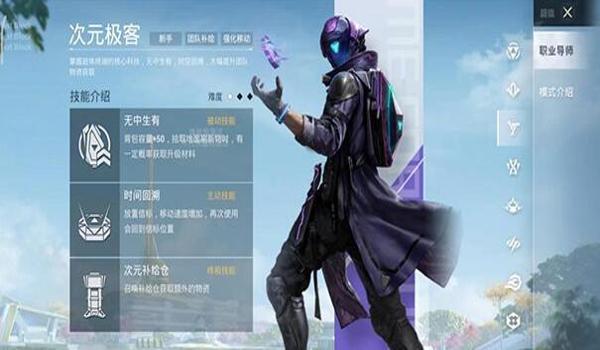 在手机玩和平精英怎么开挂(和平精英常用外挂类型)