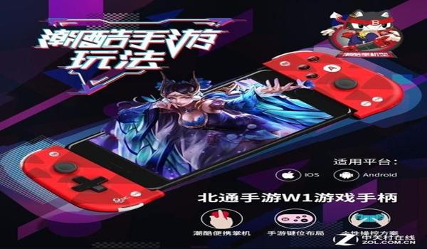 开挂手游吃鸡怎么开（手游吃鸡外挂的风险）