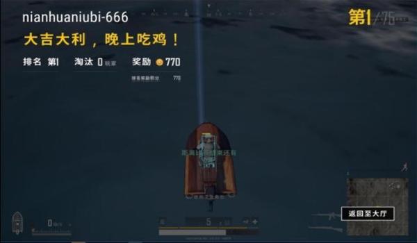 吃鸡上怎么巡查隐身挂（吃鸡怎么卡隐身挂）