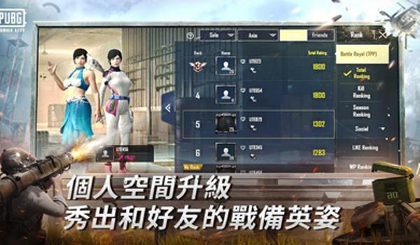国际服吃鸡辅助手机版(国际服吃鸡辅助安全性)