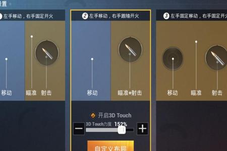 和平精英模拟器压强辅助（和平精英模拟器压枪辅助的使用教程）