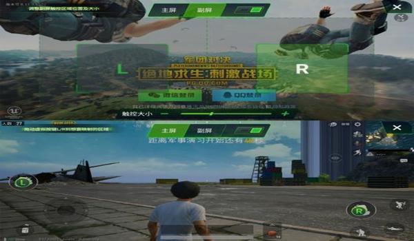 吃鸡不知情开挂怎么办(如何自查游戏账号是否开挂?)