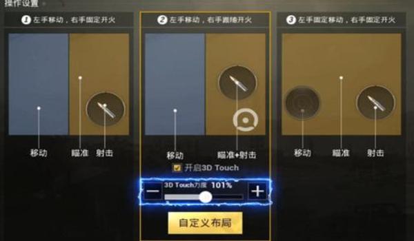 吃鸡开挂分身软件下载苹果(吃鸡开挂软件下载安装)