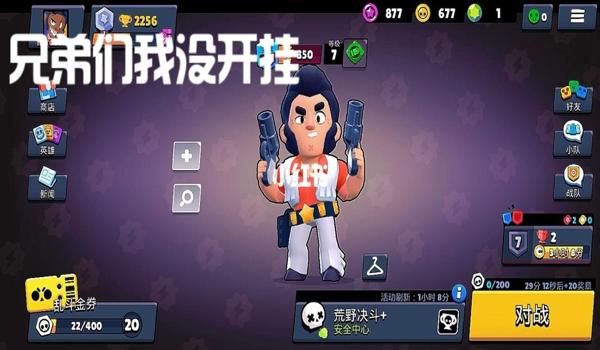 如何手机吃鸡开挂（如何手机吃鸡开挂）