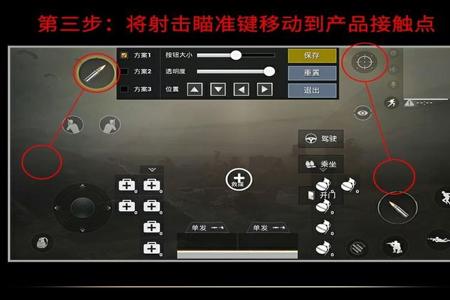 吃鸡辅助免费荒野pc（吃鸡辅助对战优势分析）
