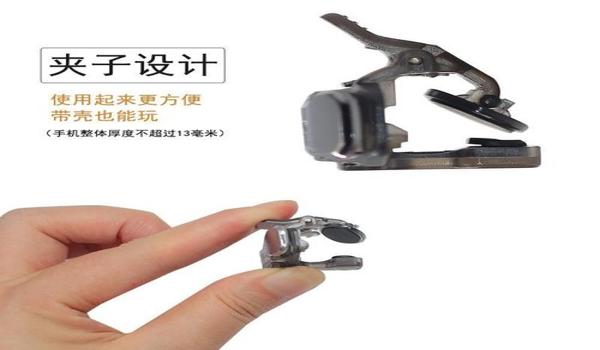 吃鸡透视辅助软件苹果(吃鸡辅助软件app苹果版)