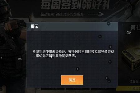 电脑上怎么开吃鸡挂（吃鸡挂的安全使用指南）