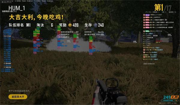 电脑吃鸡透视挂微信（电脑吃鸡透视挂微信）