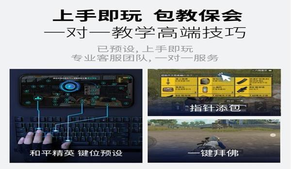吃苹果吃鸡辅助(苹果吃鸡辅助官网)