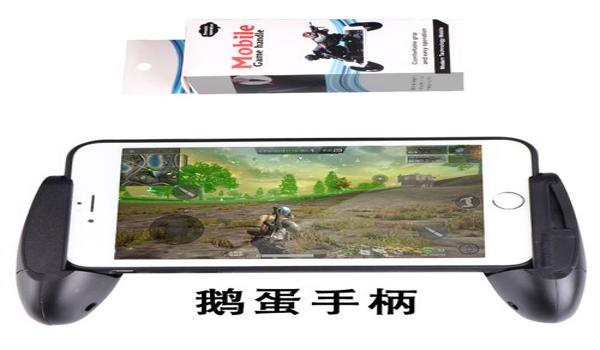 苹果手机辅助触控吃鸡(苹果手机自带辅助吃鸡)