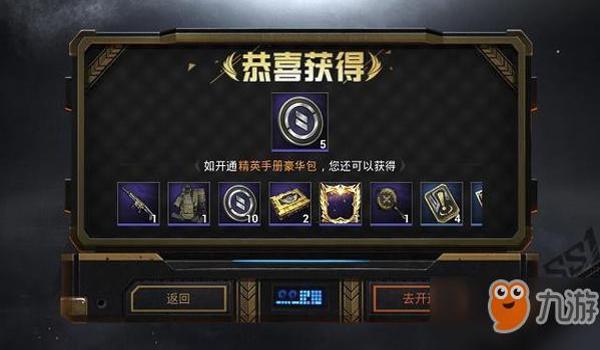 手游和平精英辅助神器（和平精英辅助神器的合法依据）