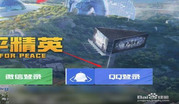 和平精英手游辅助q群（和平精英辅助QQ群的选择指南）