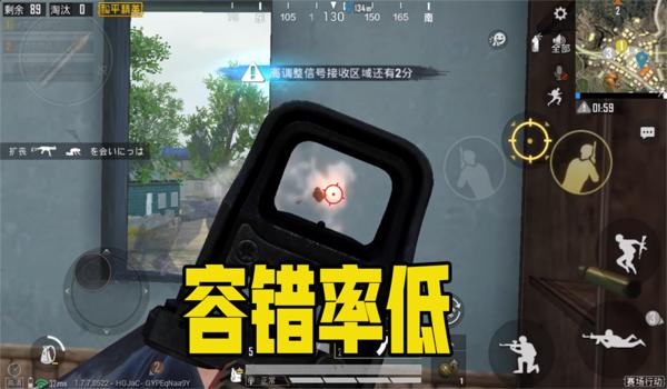 和平精英瞄准辅助下载手机版免费(和平精英瞄准辅助最新版本特性)