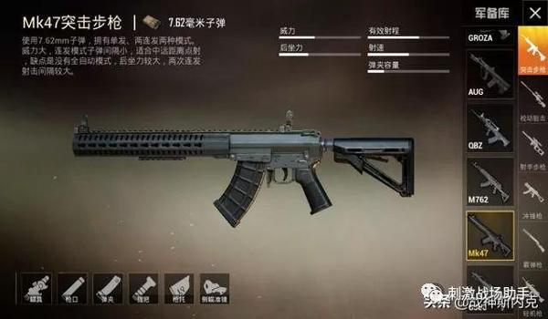 吃鸡中的枪怎么开挂啊（吃鸡中的枪怎么能压住）