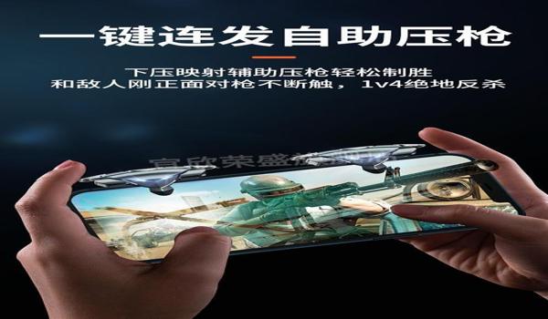 手机吃鸡方位辅助(手机吃鸡辅助的开发过程)