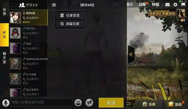 吃鸡雷达辅助 手机版(吃鸡雷达辅助手机版的更新日志)
