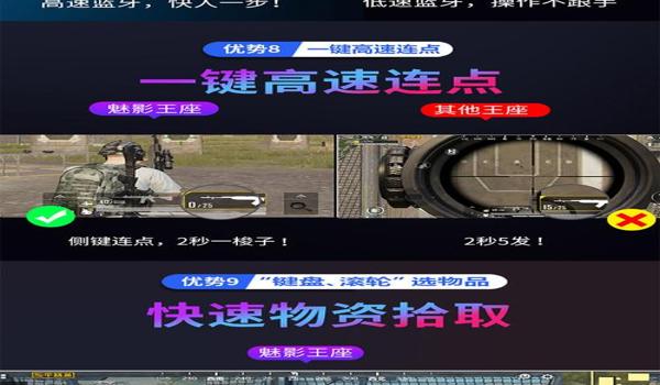 电脑键盘和平精英辅助神器（电脑键盘辅助神器的选购指南）