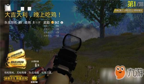 手游吃鸡开挂怎么打(手游吃鸡外挂的危害性)